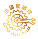 邯郸市中品紧固件制造有限公司