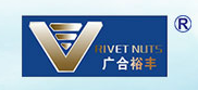湖南裕丰紧固件有限公司