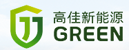 山东高佳新能源有限公司