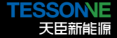 天臣新能源（深圳）有限公司
