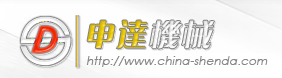 烟台申达汽车部件有限公司