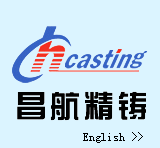 北京昌航精铸技术有限公司