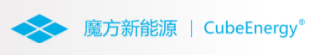 东莞市魔方新能源科技有限公司