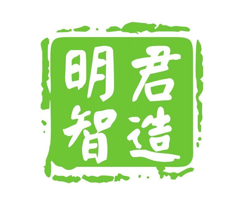 中山市明君汽车电子有限公司