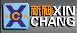 无锡新昶精密铸造有限公司