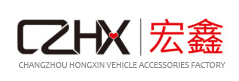 常州宏鑫车辆附件厂