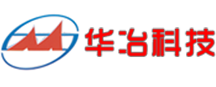 江苏华冶科技股份有限公司