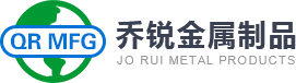 昆山乔锐金属制品有限公司