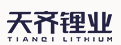 天齐锂业（江苏）有限公司