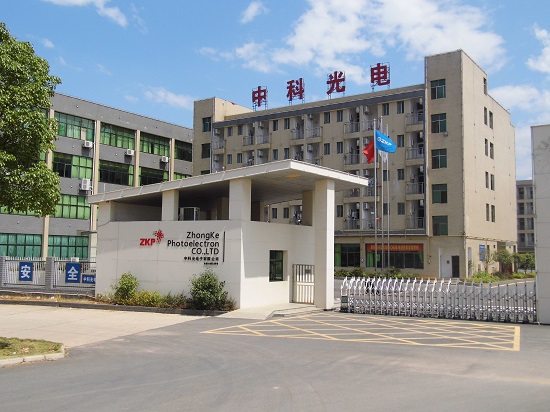 湖南中科光电有限公司