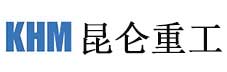 苏州昆仑重型装备制造有限公司