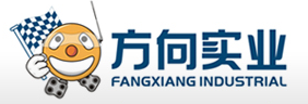 浙江方向实业股份有限公司
