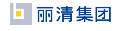 丽清汽车科技（上海）有限公司