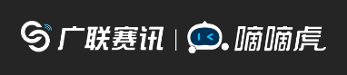 深圳广联赛讯股份有限公司