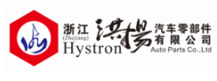 浙江洪扬汽车零部件有限公司