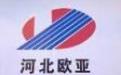 重庆新欧密封件有限公司