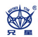 浙江兄弟之星汽配有限公司