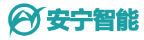 安徽安宁智能科技有限公司