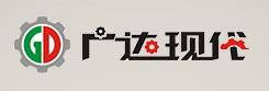 天津市广达现代机械制造有限公司