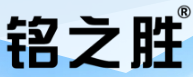 浙江铭胜工程机械有限公司