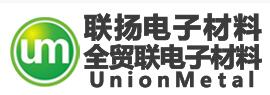 昆山联扬电子材料有限公司