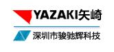 深圳市骏驰辉科技有限公司