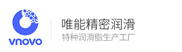 东莞市唯能新材料科技有限公司