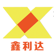沧州鑫利达五金制造有限责任公司