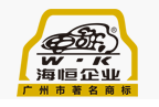 广州市花都海恒橡胶制品有限公司