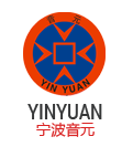 宁波音元汽车零部件有限公司