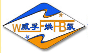 威孚烘泵（仙游）油泵油嘴有限公司
