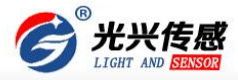 长春光兴传感技术有限公司