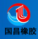 河北国昌橡胶密封件有限公司