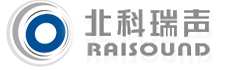 深圳市北科瑞声科技股份有限公司