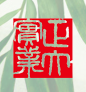 营口正大实业有限公司