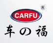 佛山市顺德区车之福汽车用品有限公司