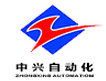 哈尔滨中兴自动化设备有限公司