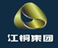 深圳宝兴电线电缆制造有限公司