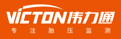 广东伟力通汽车用品有限公司