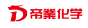 帝业化学品（上海）有限公司