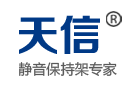 聊城市天信精工机械配件有限公司