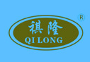 温州市祺隆汽车电子有限公司