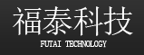 营口福泰科技有限责任公司
