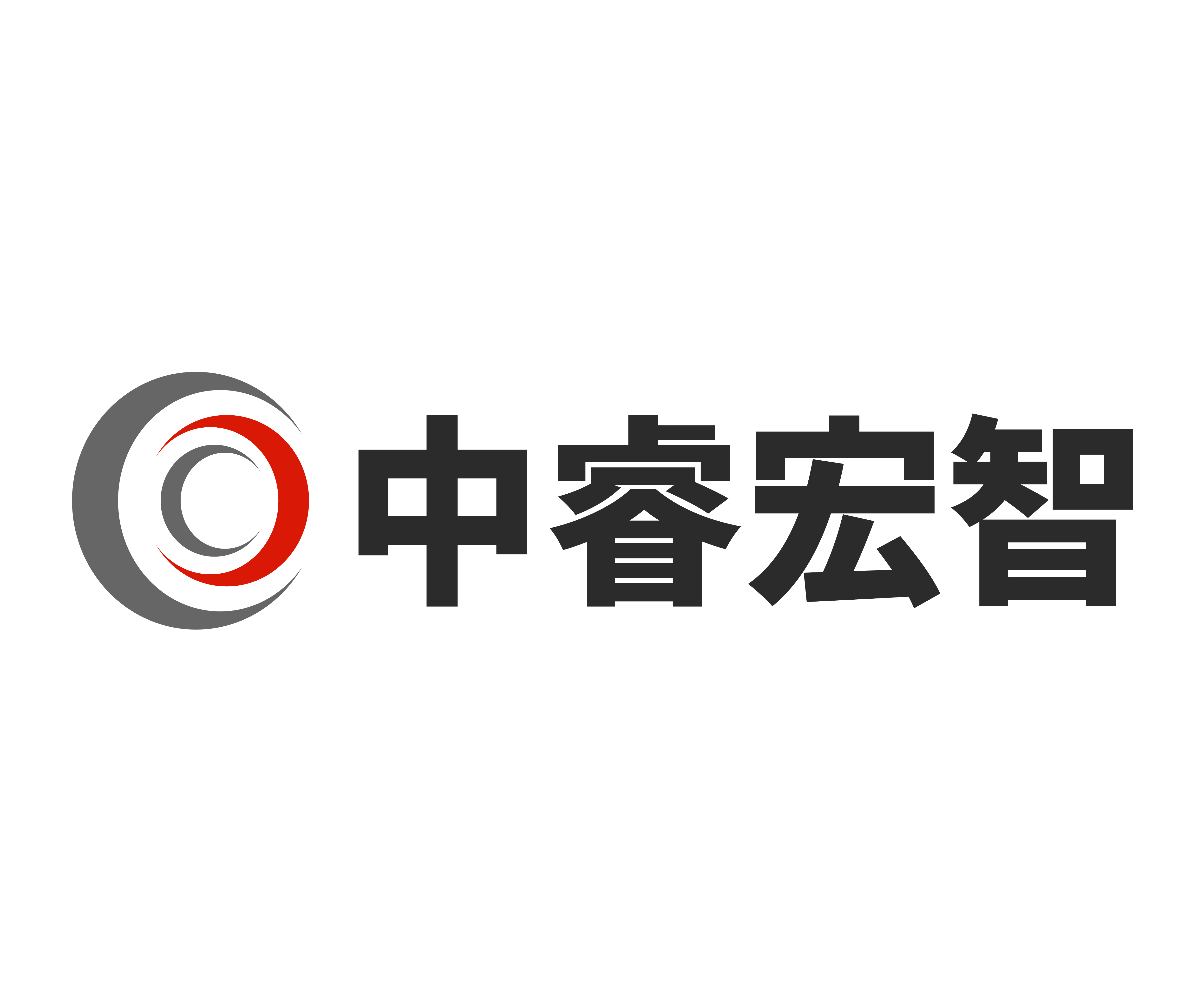 中睿宏智汽车技术（深圳）有限公司