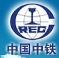 中铁高铁电气装备股份有限公司