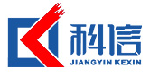 江阴科信汽车附件有限公司
