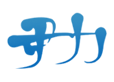 许昌伟力传动轴有限公司