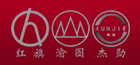 重庆红旗钢圈有限公司