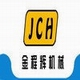 太仓金程辉机械有限公司