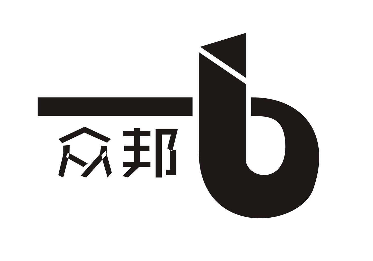 福建众邦铝业有限公司